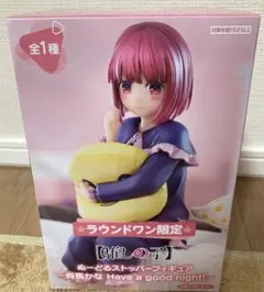 【推しの子】有馬かな ぬーどるストッパーフィギュア ラウンドワン限定