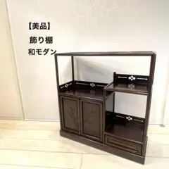 2026年最新】karimoku 茶箪笥の人気アイテム - メルカリ