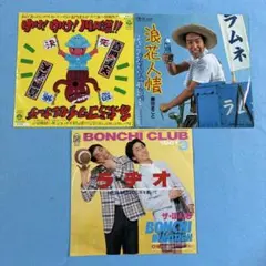 2026年最新】藤田まこと cdの人気アイテム - メルカリ