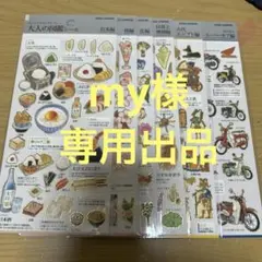 Item thumbnail for item 9aa182c7-68c4-4ce6-a7fe-b9f779b719b7