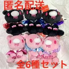 チャックスGP いたずらぐまのグル～ミ～ ぬいぐるみ マジカル 6種