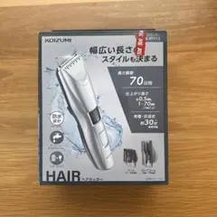 Koizumi　バリカン　KHB-0911/Sのサムネイル