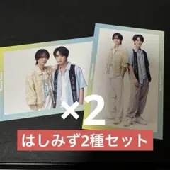 はしみず　サマステ　2024 グッズ　ポストカード　2セット