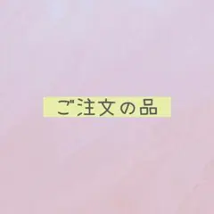 ※ご注文者様専用※【ハンドメイド】葉っぱ800枚、ミニ葉っぱ100枚