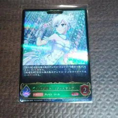 渚の花嫁 新田美波 SL 1枚 シャドウバース エボルヴ サイン - メルカリ