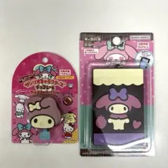 新品・未開封　サンリオ　チョコレート型ミラー 　 バームセット　マイメロディ