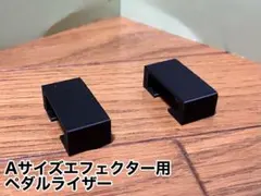 Jun様 リクエスト 3点 まとめ商品