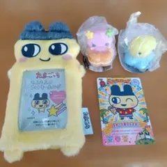たまごっち まとめ売り