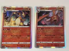 2026年最新】バトルセンス リザードンの人気アイテム - メルカリ