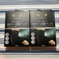RIZAP 未使用2個ボクサーブリーフロングタイプ サイズLL 送料込みのサムネイル