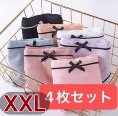 ショーツセット XXL 4枚セット 下着 リボン パンツ パステルカラー