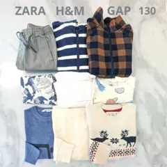 【ZARA H&M GAP】キッズ 130cm まとめ売り 10点セット 秋冬