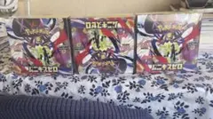 ポケモン バトルリージョン 3個セット