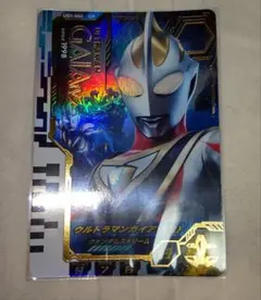 ウルトラマンフュージョンファイト