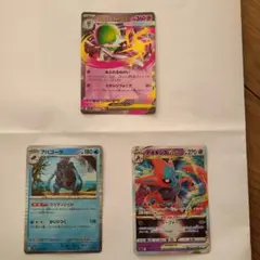 メガサーナイトexRR　アバゴーラR　デオキシスVSTAR