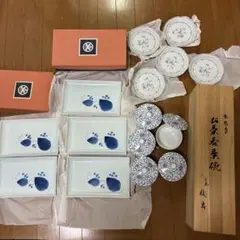 希少！源右衛門 プルーン柄 豆皿 - メルカリ
