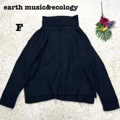 アース　タートルネックセーター　ニット　ドロップショルダー　ゆったり　ネイビー