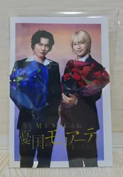 2026年最新】ジャンプフェア 憂国のモリアーティの人気アイテム - メルカリ