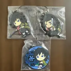 鬼滅の刃　冨岡義勇　ラバーストラップ　ラバスト　3点セット