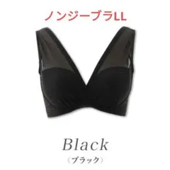 ももたん様 リクエスト 2点 まとめ商品