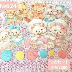 34】♡コラージュ素材♡An様♡カット済み おすそ分け - メルカリ