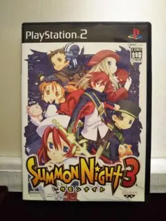 サモンナイト3