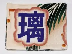 Item thumbnail for item 74a659a9-39aa-4f9e-9518-29c729e28c6a