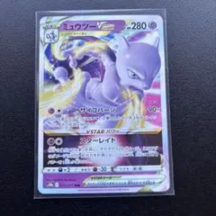 2026年最新】ミュウツーVstarの人気アイテム - メルカリ