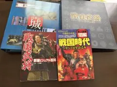 2026年最新】戦国武将データファイルの人気アイテム - メルカリ