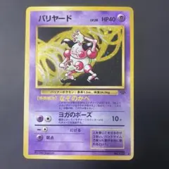 Item thumbnail for item ef16d78f-cac6-4209-9cc6-8668a7410263