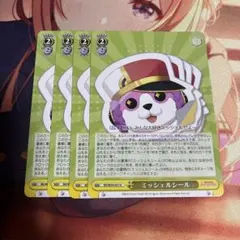 2026年最新】ヴァイス ミシェルの人気アイテム - メルカリ