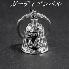 バイカー伝説のお守り　ガーディアンベルROUTE66　リング付き　新品のサムネイル