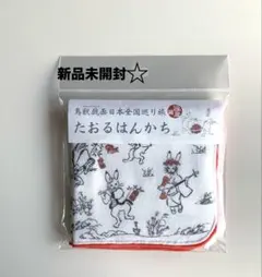 Item thumbnail for item 15cf8b76-08cb-498c-b3d8-ca043e793839