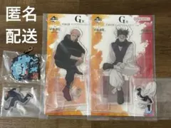 呪術廻戦 一番くじ アクリルスタンド⭐︎アクリルバッジ⭐︎ラバーチャーム