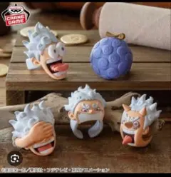 ワンピース フィグリング！ モンキー・D・ルフィ コンプリートセット