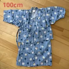 青色 花柄 甚平 100cm スカート うさぎ柄　レトロ