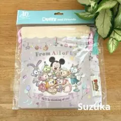 【新品】ディズニー　ダッフィー＆フレンズ　40周年　巾着 きんちゃく 2枚セット