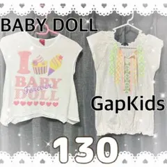 女の子　130 トップス　2枚セット　Tシャツ