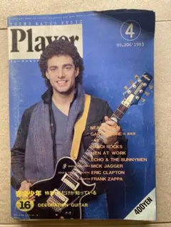 2026年最新】neal schonの人気アイテム - メルカリ