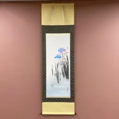 美品 掛け軸 山下光昭作 川蝉図 共箱 翡翠 夏掛け 納涼 - メルカリ