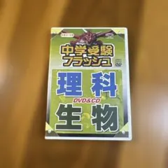 2026年最新】中学受験フラッシュの人気アイテム - メルカリ