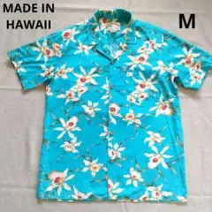​米製 パラダイスファウンド アロハシャツ M ターコイズ 花柄 ハワイ製 美品