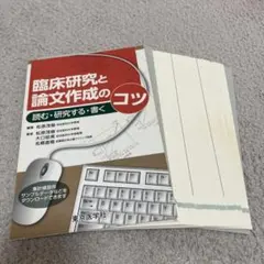 2026年最新】裁断済の人気アイテム - メルカリ