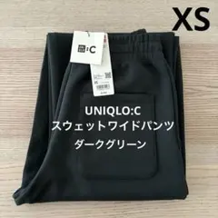 ▪️新品▪️XSタグ折れあり ユニクロシー スウェットワイドパンツ ダークグリーン