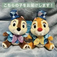 ディズニーシー 25周年 スパークリングジュビリー チップ デール