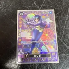 2025年最新】たしぎ c spの人気アイテム - メルカリ