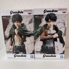 ①【新品・未開封】進撃の巨人　Grandista　リヴァイ・エレン　2点セット
