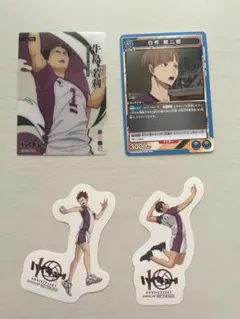 ハイキュー‼︎ グッズまとめ 牛島若利　天童覚　白布賢二郎