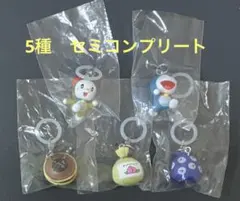 ドラえもん　めじるしアクセサリー４ 5種　セミコンプリート