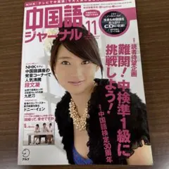 けい様 リクエスト 5点 まとめ商品